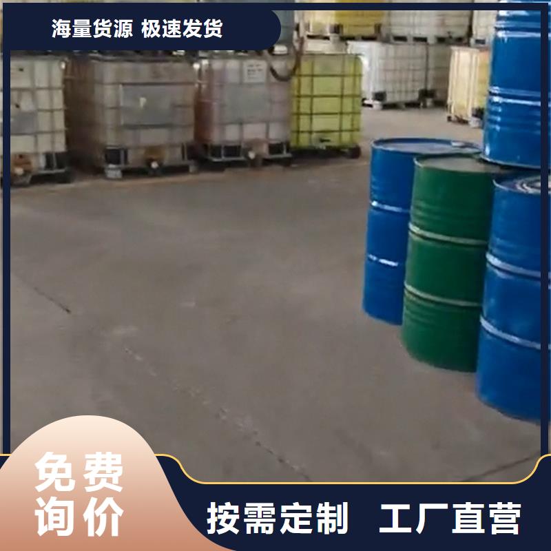 除锈剂去油污-咨询免费