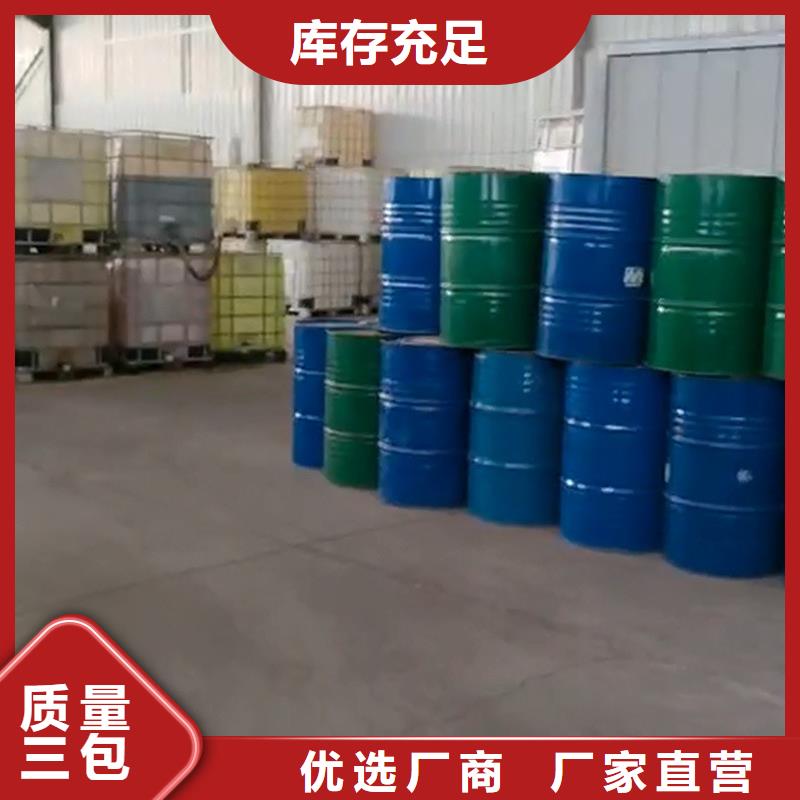 专业销售除锈剂用法-好评