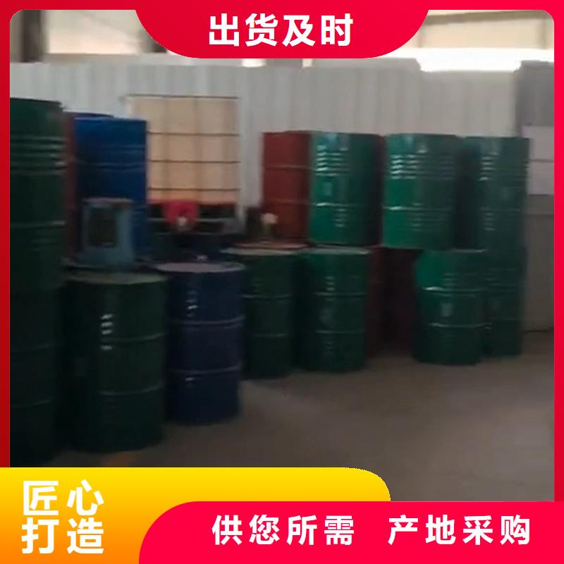 环保型除油除锈剂欢迎致电
