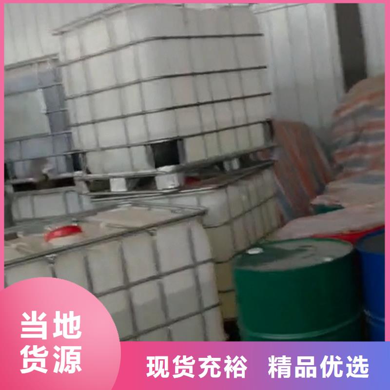 钢铁除油除锈剂_厂家批发_产地货源