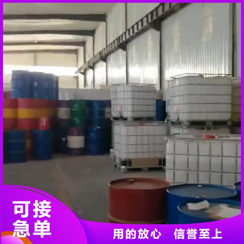 钢铁除油清洗剂、钢铁除油清洗剂厂家_大量现货