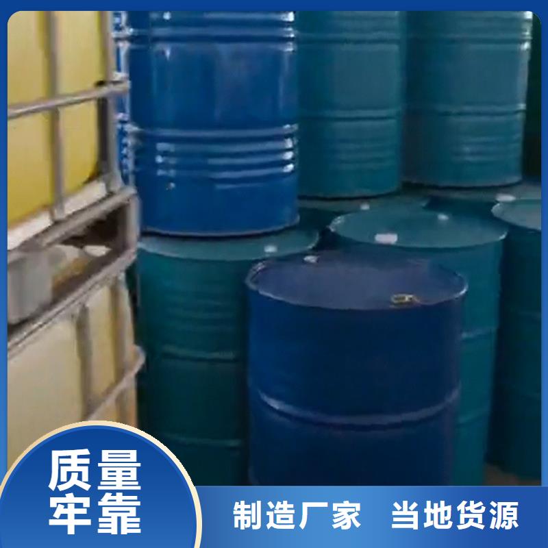 除锈剂去味好的选择