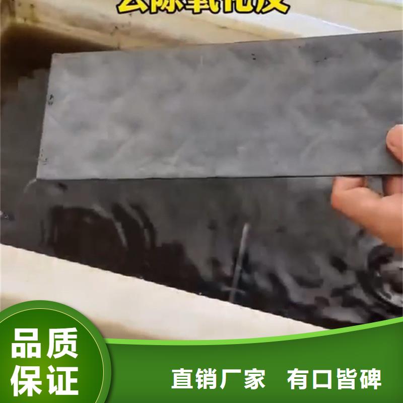 除锈液薄利多销