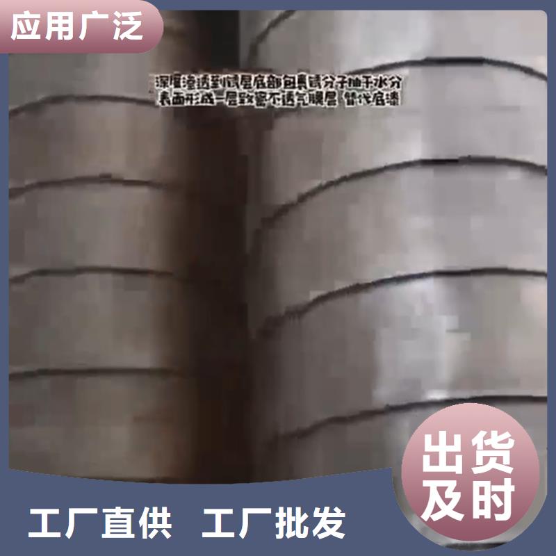 表面除锈剂-专注研发