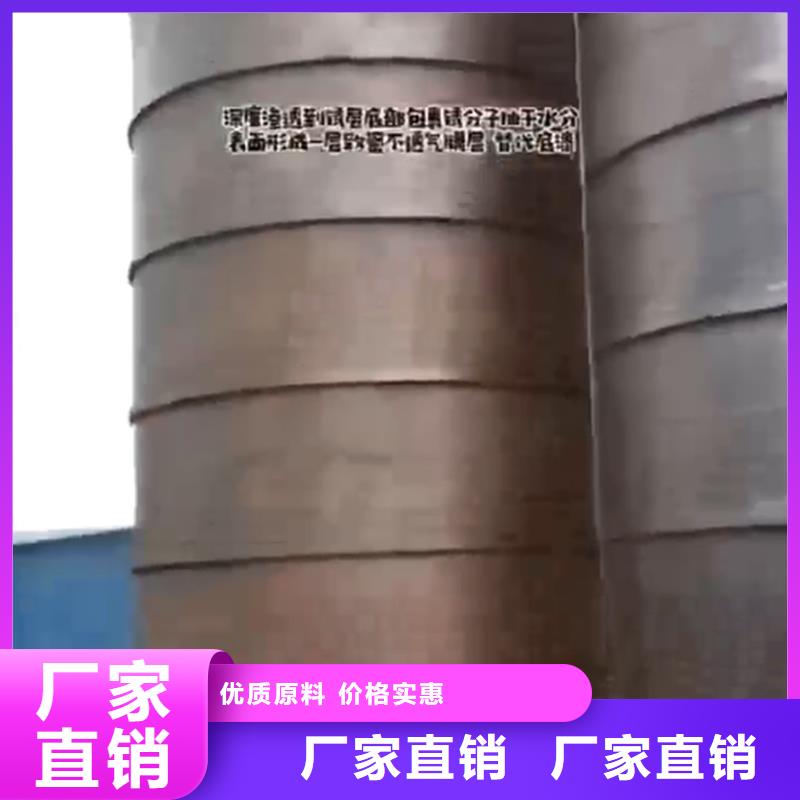 除锈除油剂分析货源直供