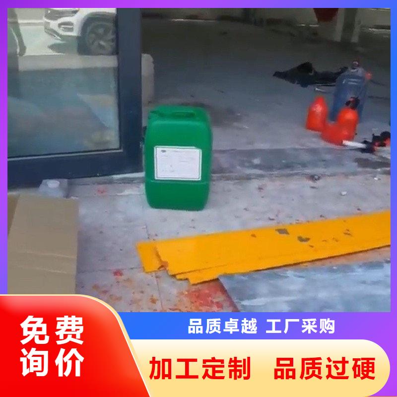 除油除锈清洗剂大厂家选的放心