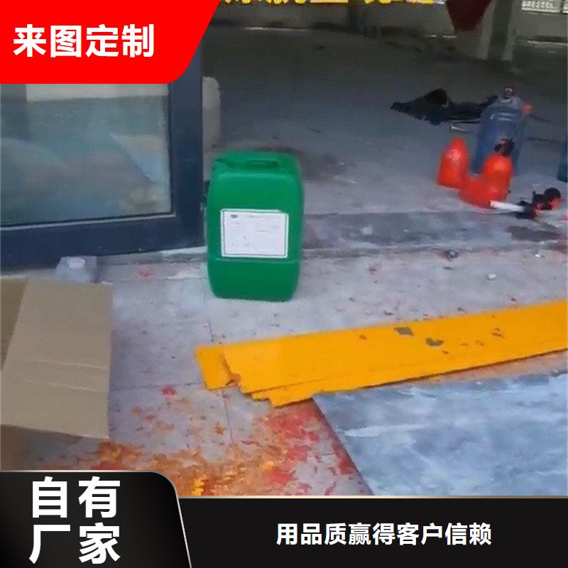 采购除锈剂必看-质量优
