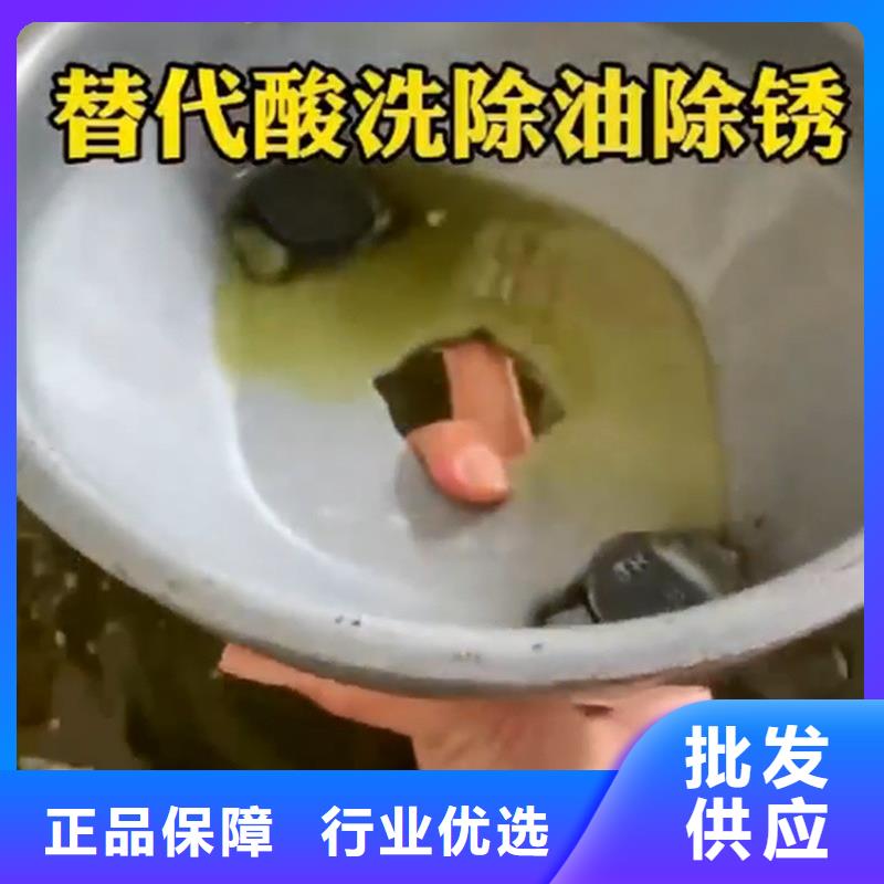 除锈剂小妙招专业销售团队