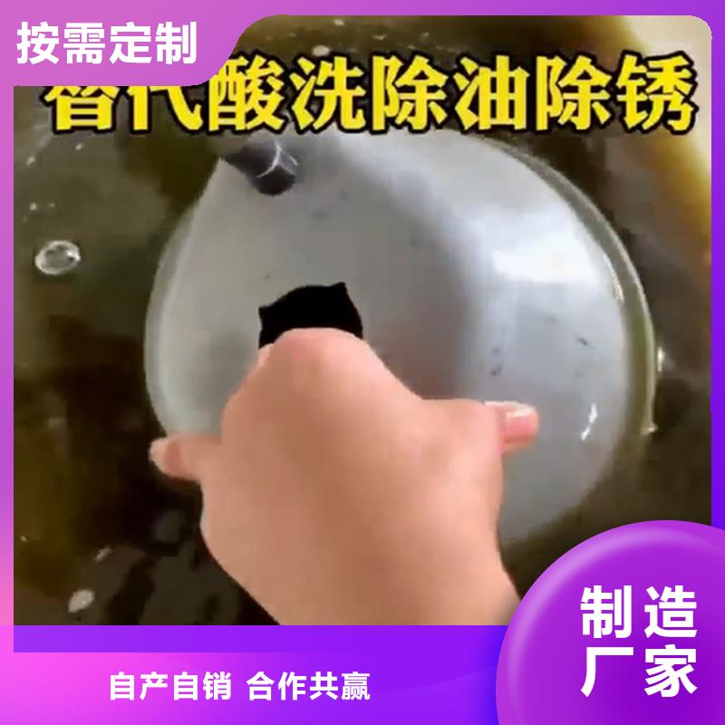 铝制品除油清洗剂-铝制品除油清洗剂量大从优