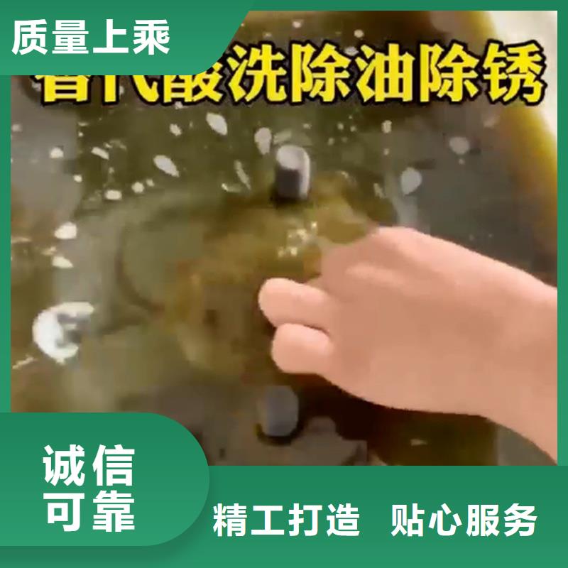 专用除锈剂实力工厂放心选购