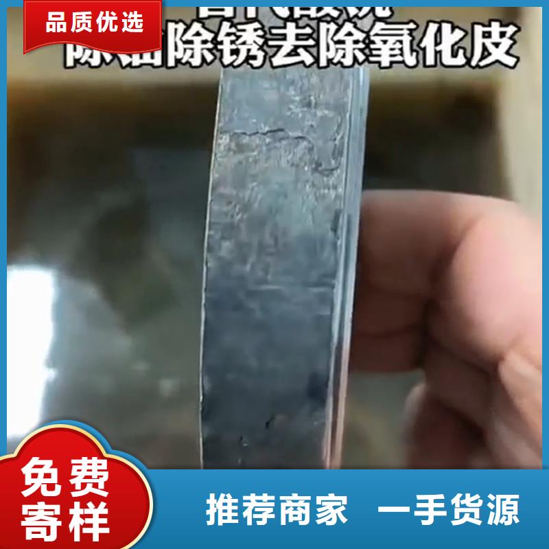 专业销售除油防锈清洗剂-全国配送