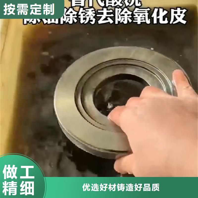 金属除油除锈剂检验生产厂家_规格齐全