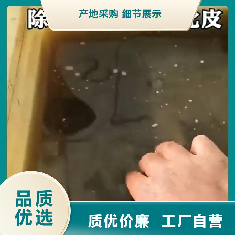 金属表面除锈除油、金属表面除锈除油厂家-欢迎新老客户来电咨询