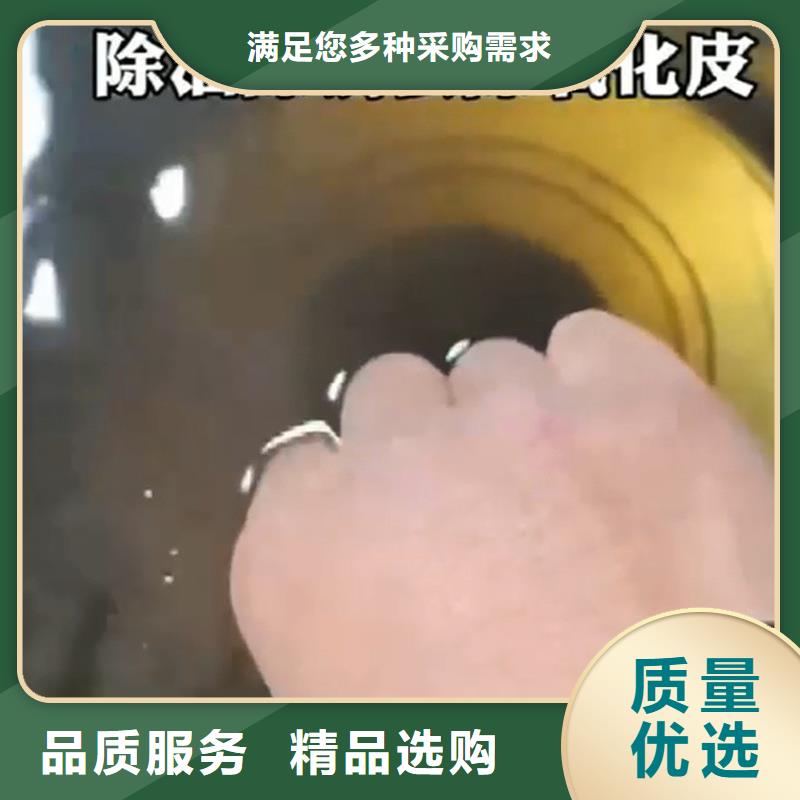铝件除油清洗剂择优厂家