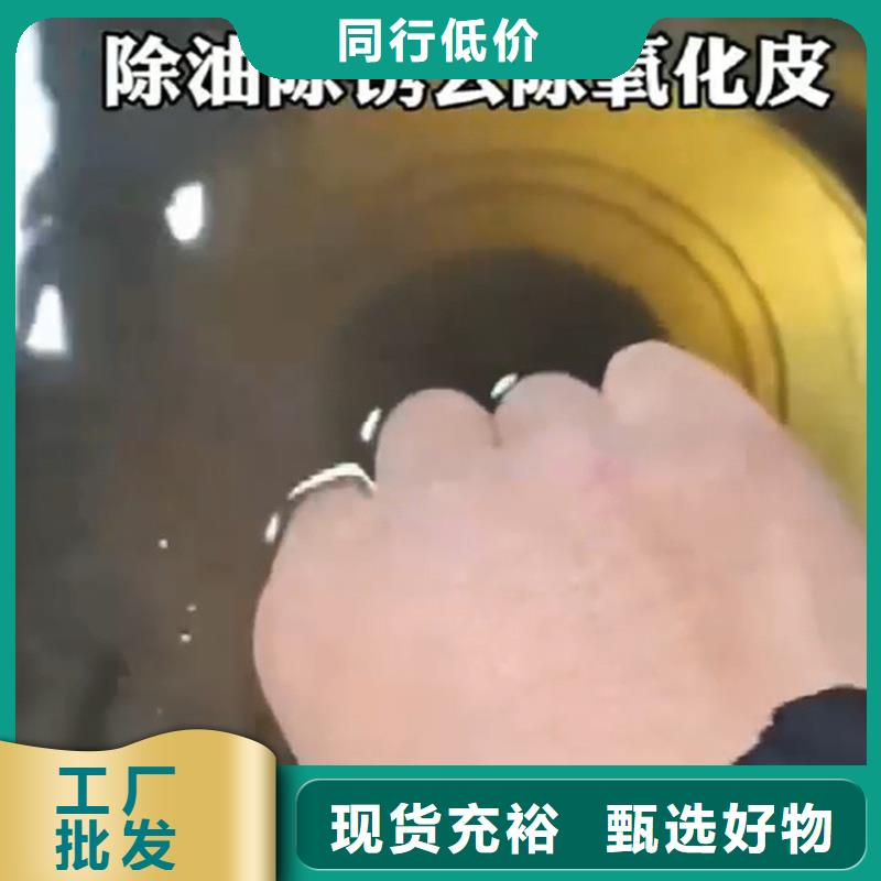 多功能除锈防锈剂期待您的垂询