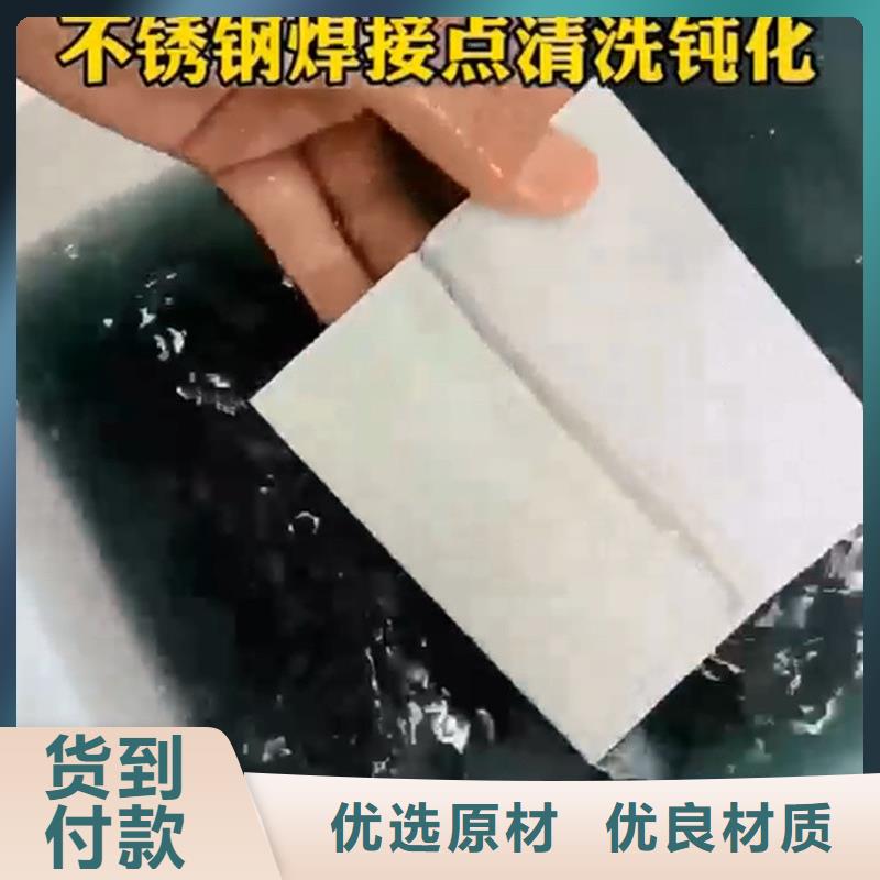 多年专注多功能除锈防锈剂生产的厂家