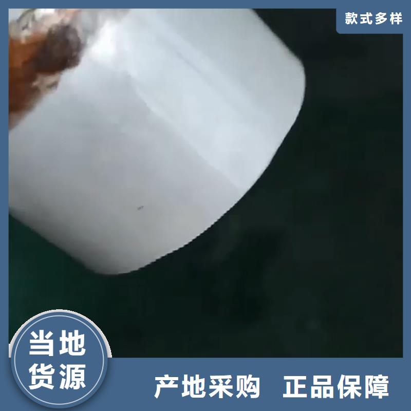 金属表面清洗剂多种规格任您选择