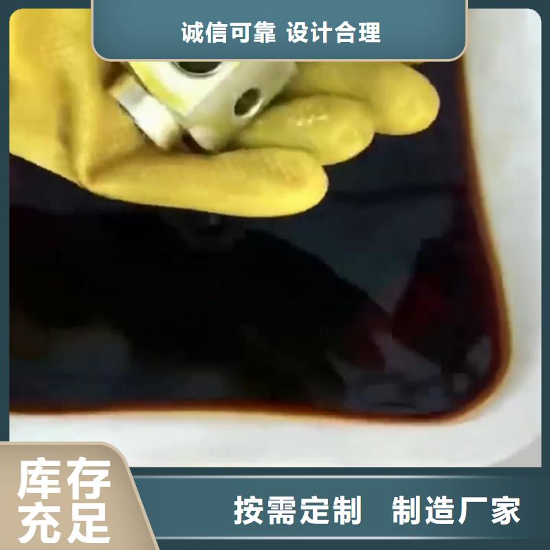 除锈剂的比例来图定制