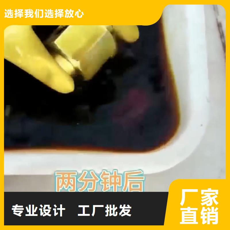 质量好的除锈剂小妙招厂家排名