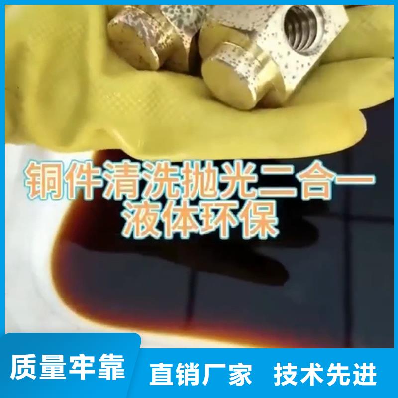 常年供应除锈除油厂家