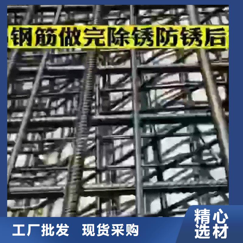 除锈剂厂家直售