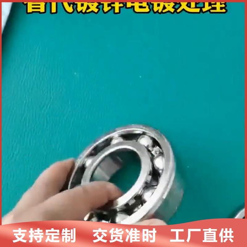 天然除锈剂厂家现货定做