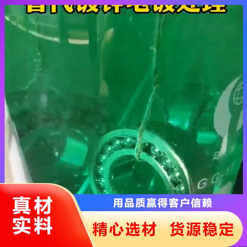 金属清洗剂除油粉销售地址