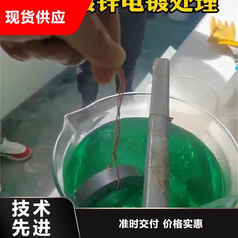 除锈剂型号工厂直销
