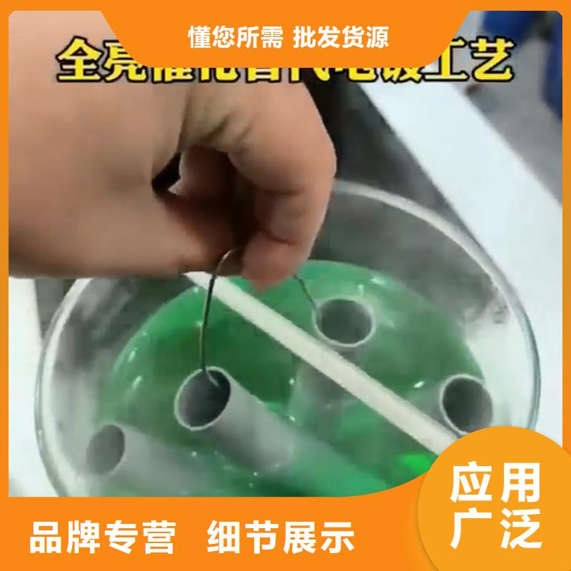 规格齐全的除锈剂除锈剂公司