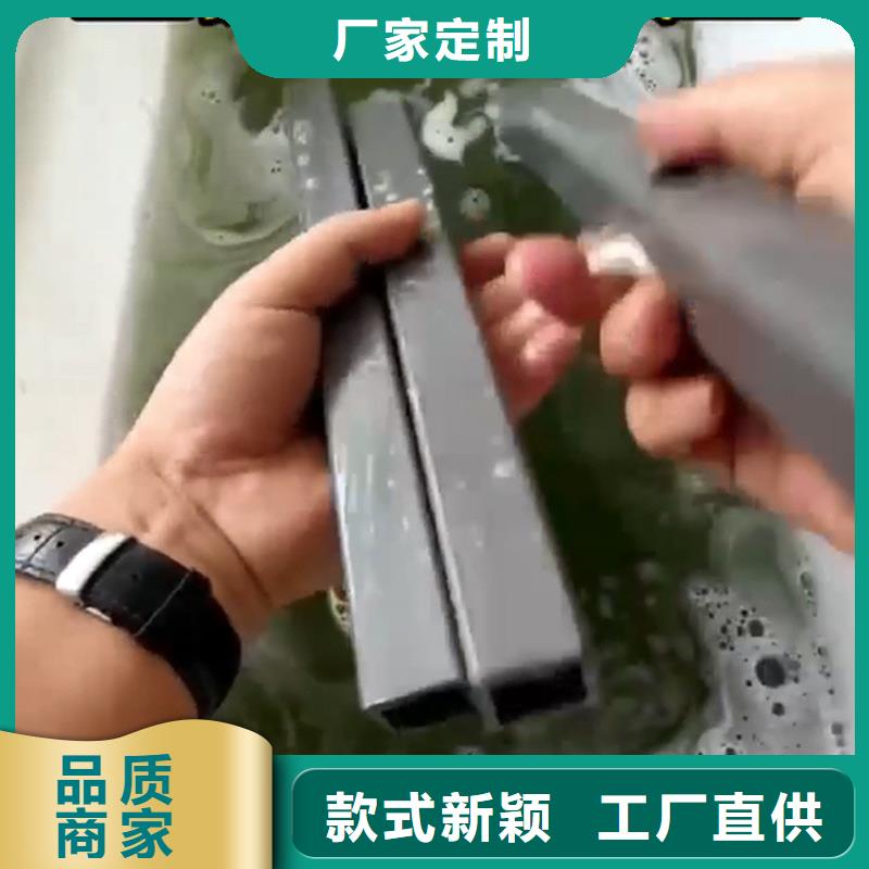 #除锈剂转换剂#-品质保证