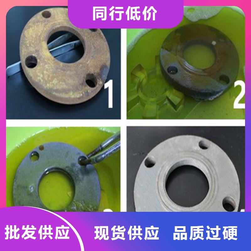 除油除垢剂配方0元寄样