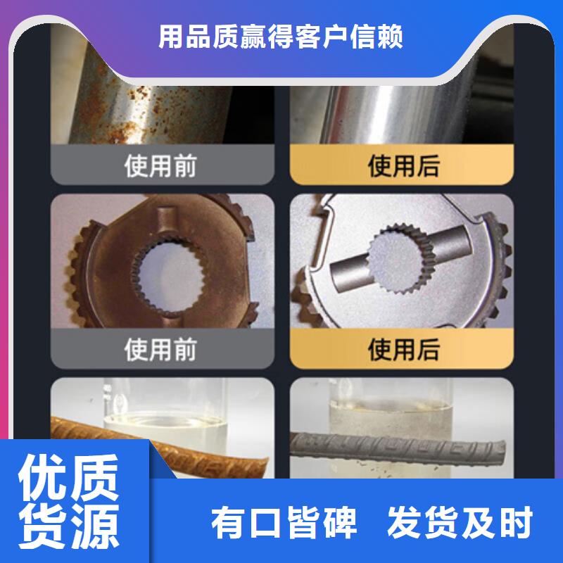 金属表面除锈除油好货不贵