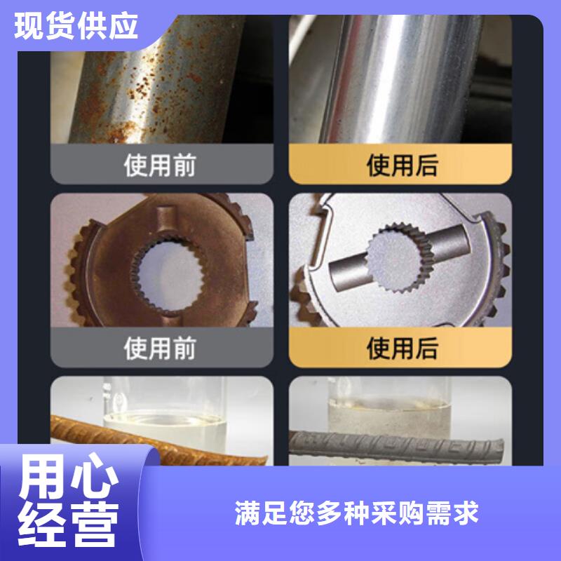 保质保量：镁除油除锈剂