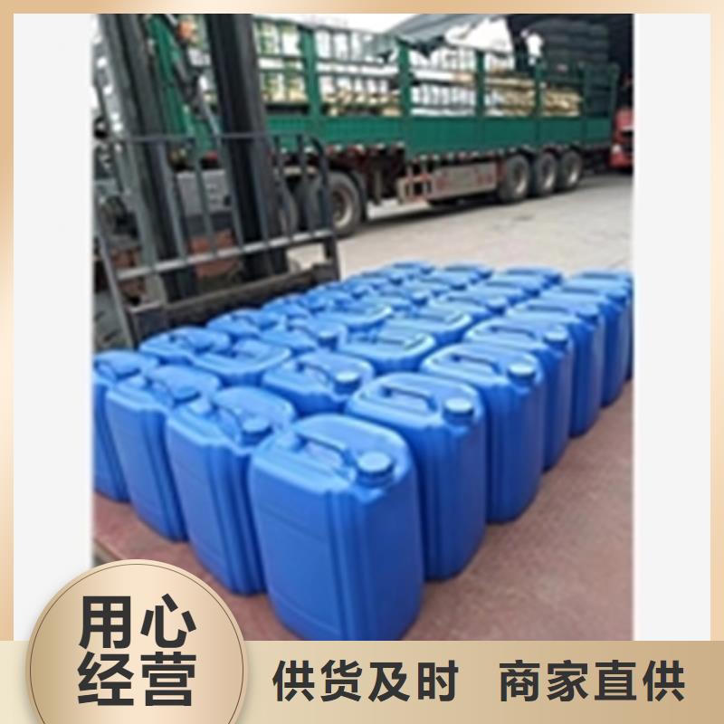 性价比高的除锈除油剂成分基地