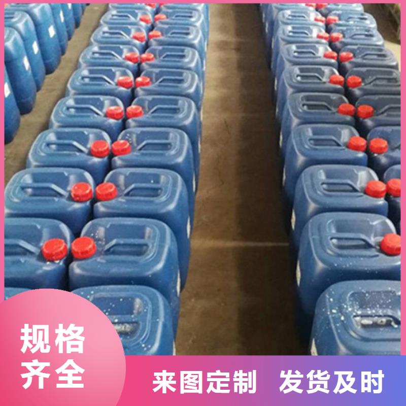 除油除锈液配方厂家-优惠