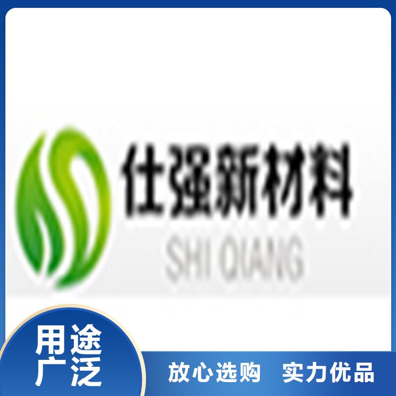 专业销售除锈剂用法-好评