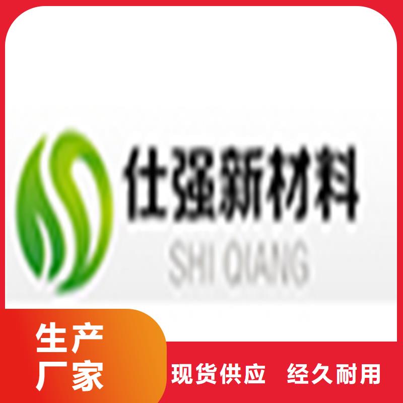 除锈剂欢迎来厂考察