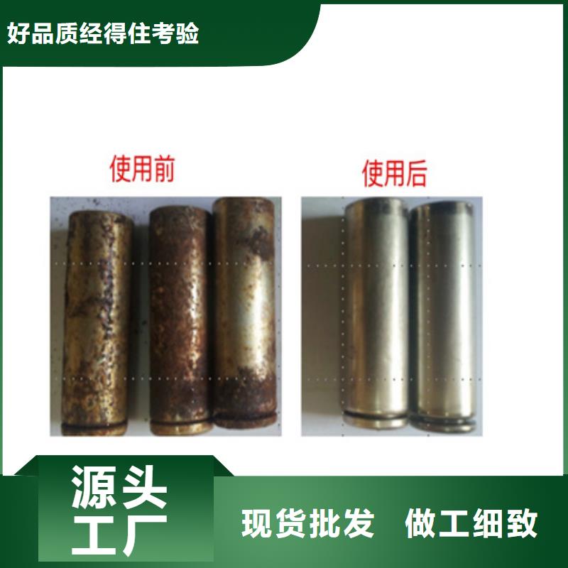 优质的金属表面清洗剂-现货充足有保障