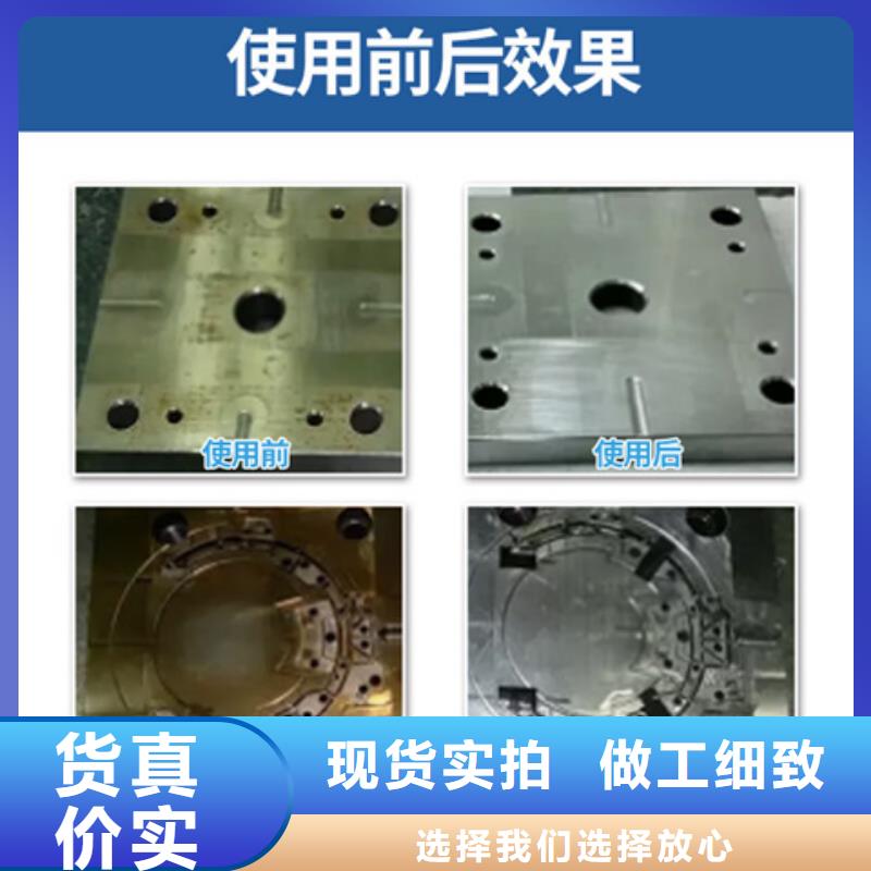 多年专注多功能除锈防锈剂生产的厂家