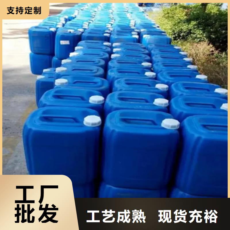 除锈剂转换剂、除锈剂转换剂参数