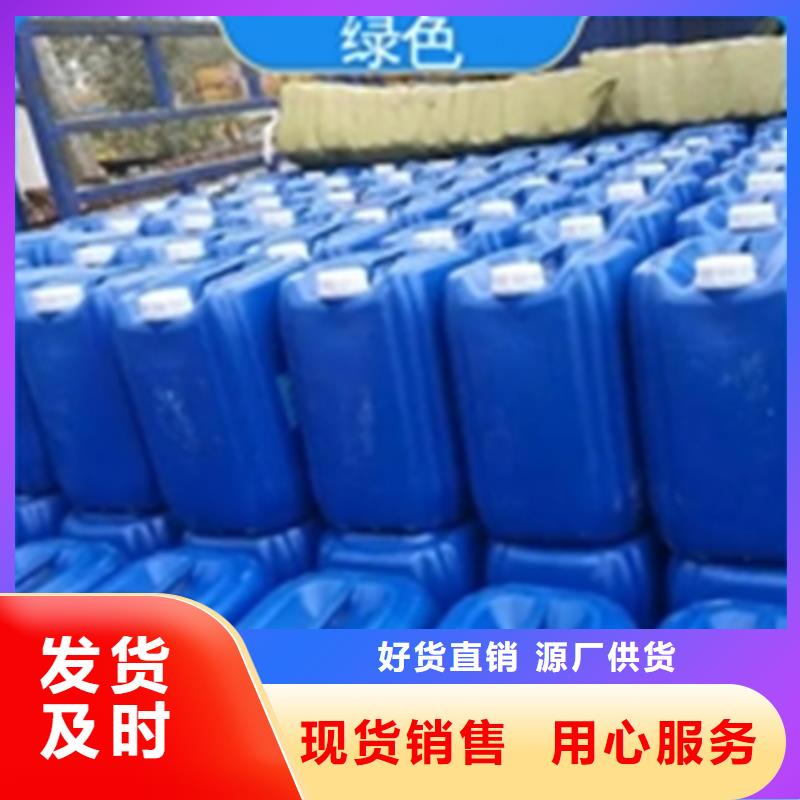 购买钢铁除油清洗剂【无中间商】