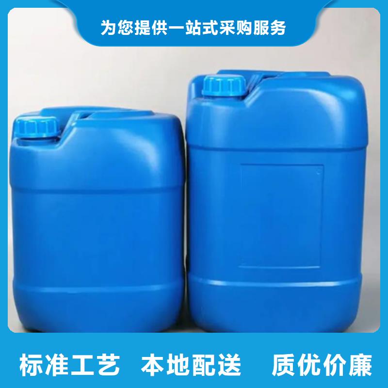 金属表面清洗剂_多年生产经验厂家