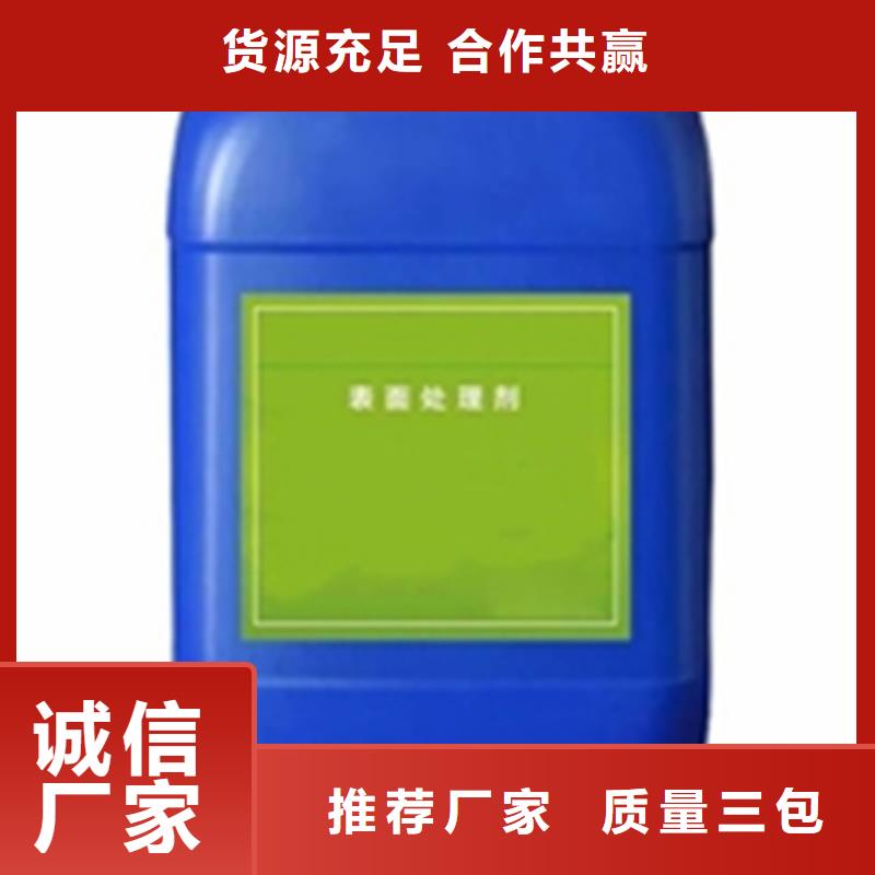 库存充足的防锈油清洗生产厂家