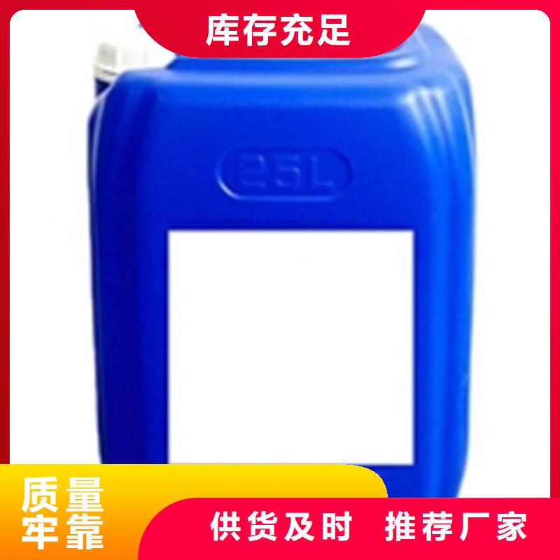 铝件除油清洗剂电话订购热线