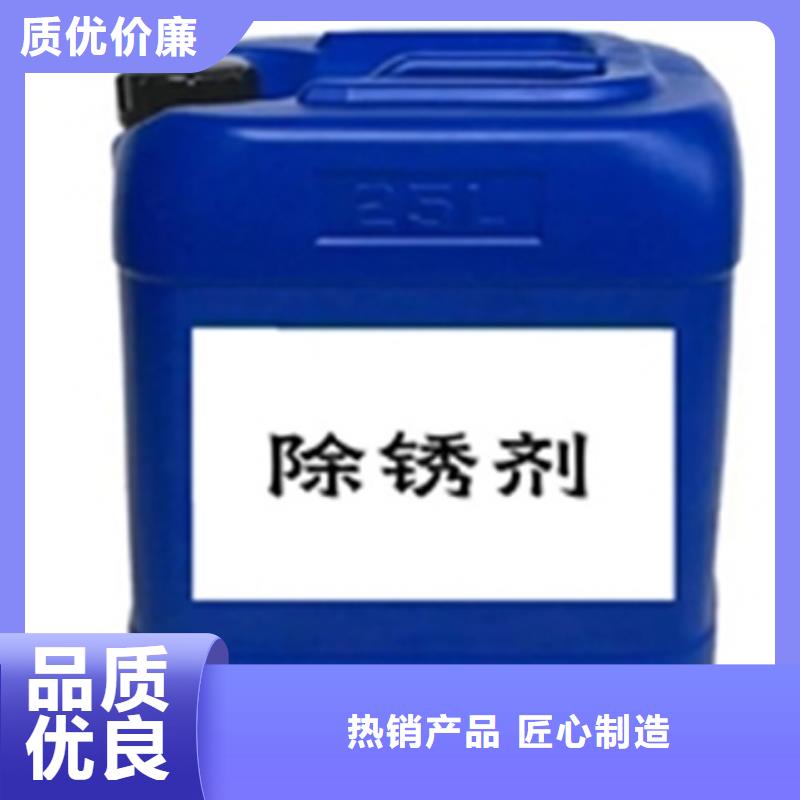 除油剂除锈专业销售团队