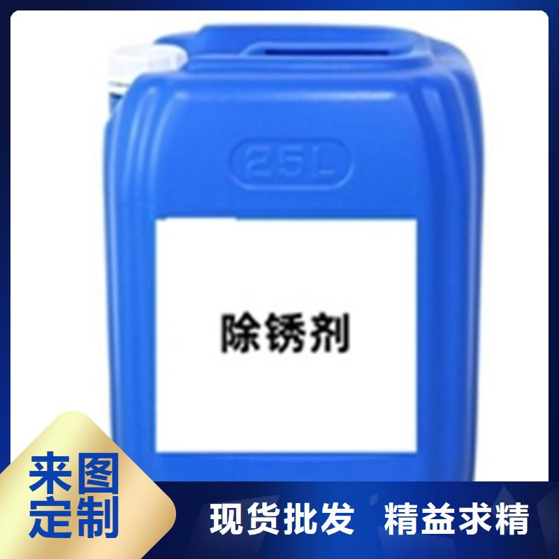 化油剂和除锈剂-2025厂家热销产品