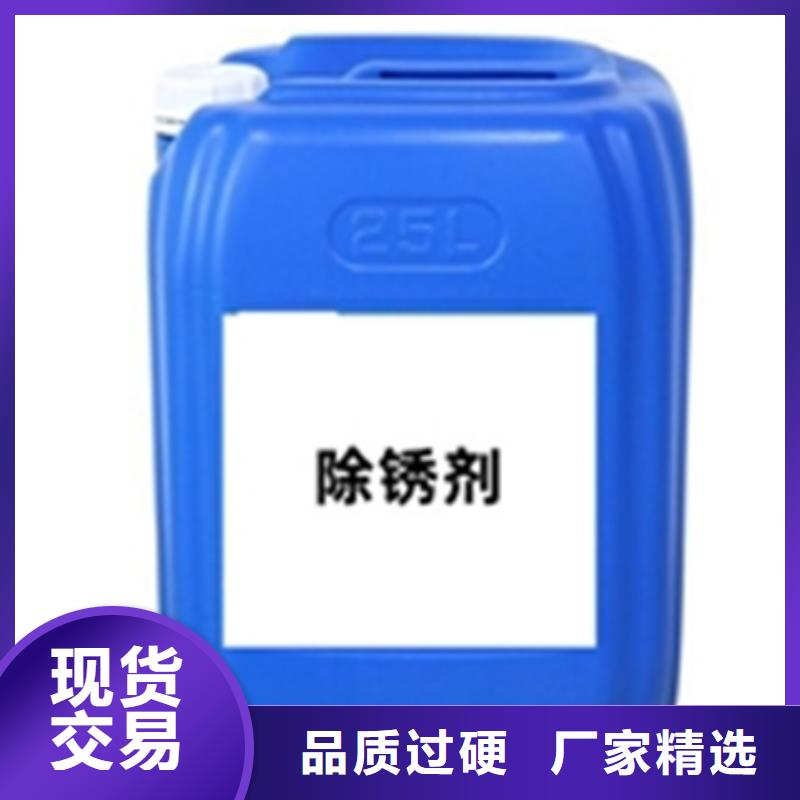 除锈剂小妙招-来电洽谈