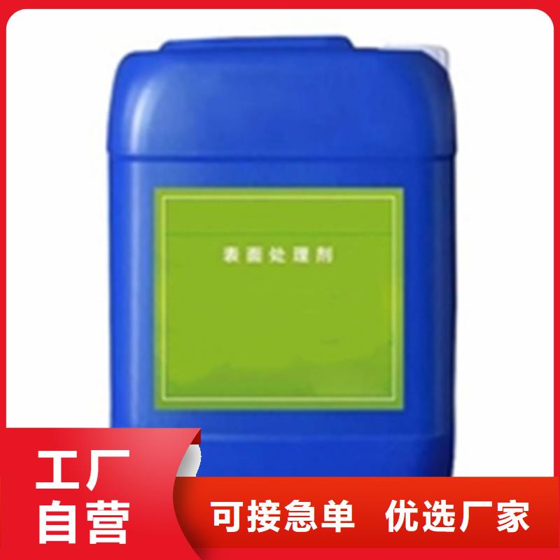 金属除油除锈剂配方公司-价格