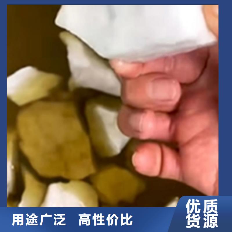 钢铁除油清洗剂、钢铁除油清洗剂厂家_大量现货