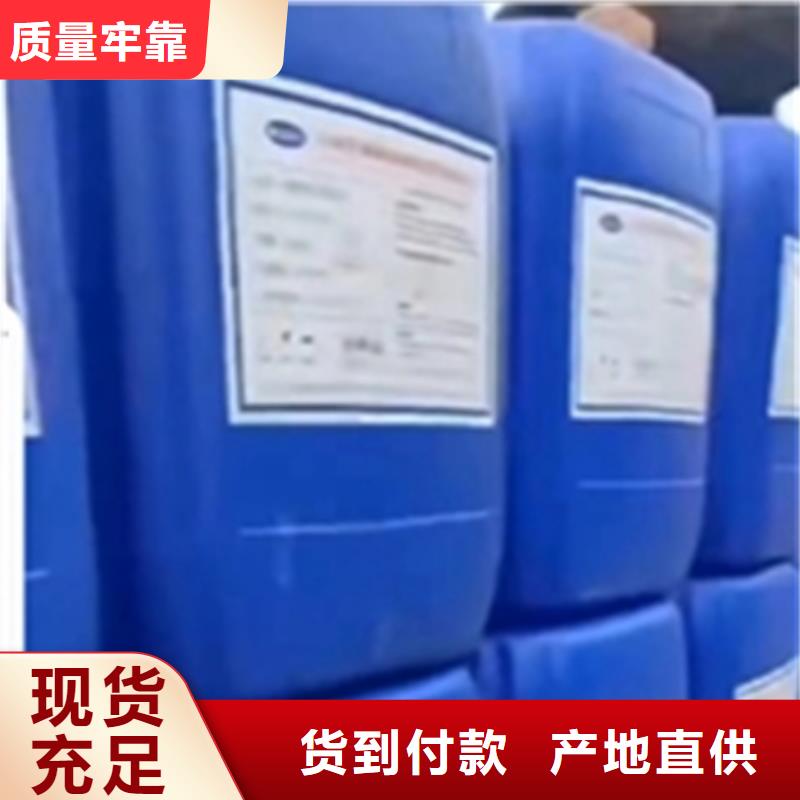 买除锈剂不要贪图便宜